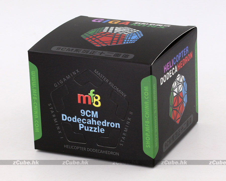 mf8 dodecahedron cube Old StarMinx, puzzle intellectual toy