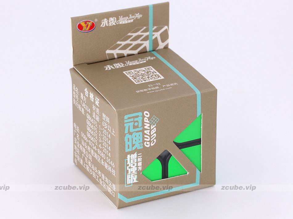 YongJun 2x2x2 cube - GuanPo plus puzzle intellectual toy