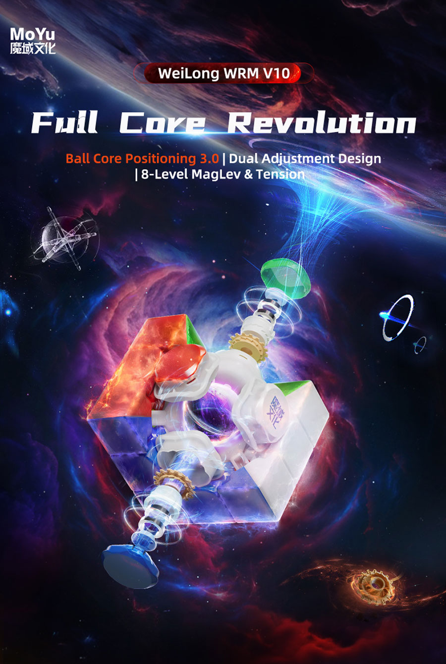 Moyu 3x3x3 magnetic cube WeiLong WRM V10 puzzle intellectual