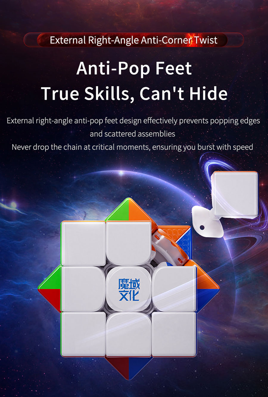 Moyu Weilong WRM V10 2024 Magnetic 3x3 Speed Cube - UV Coated, Stickerless